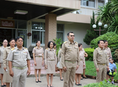 ร่วมกิจกรรม”เคารพธงชาติ”ประจำเดือนกรกฎาคม 2566 พารามิเตอร์รูปภาพ 4